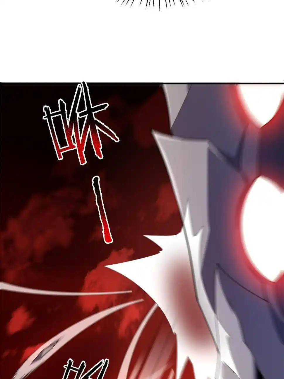 Monster Pet Evolution Chapter 185