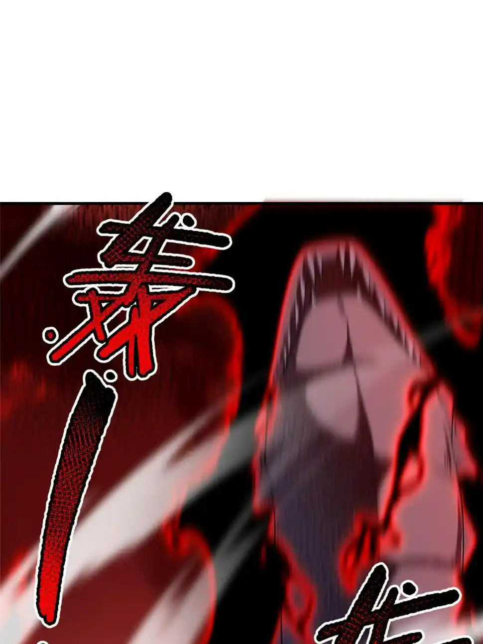 Monster Pet Evolution Chapter 185