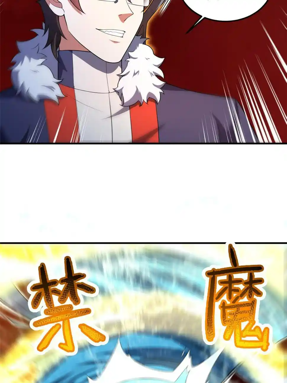 Monster Pet Evolution Chapter 185