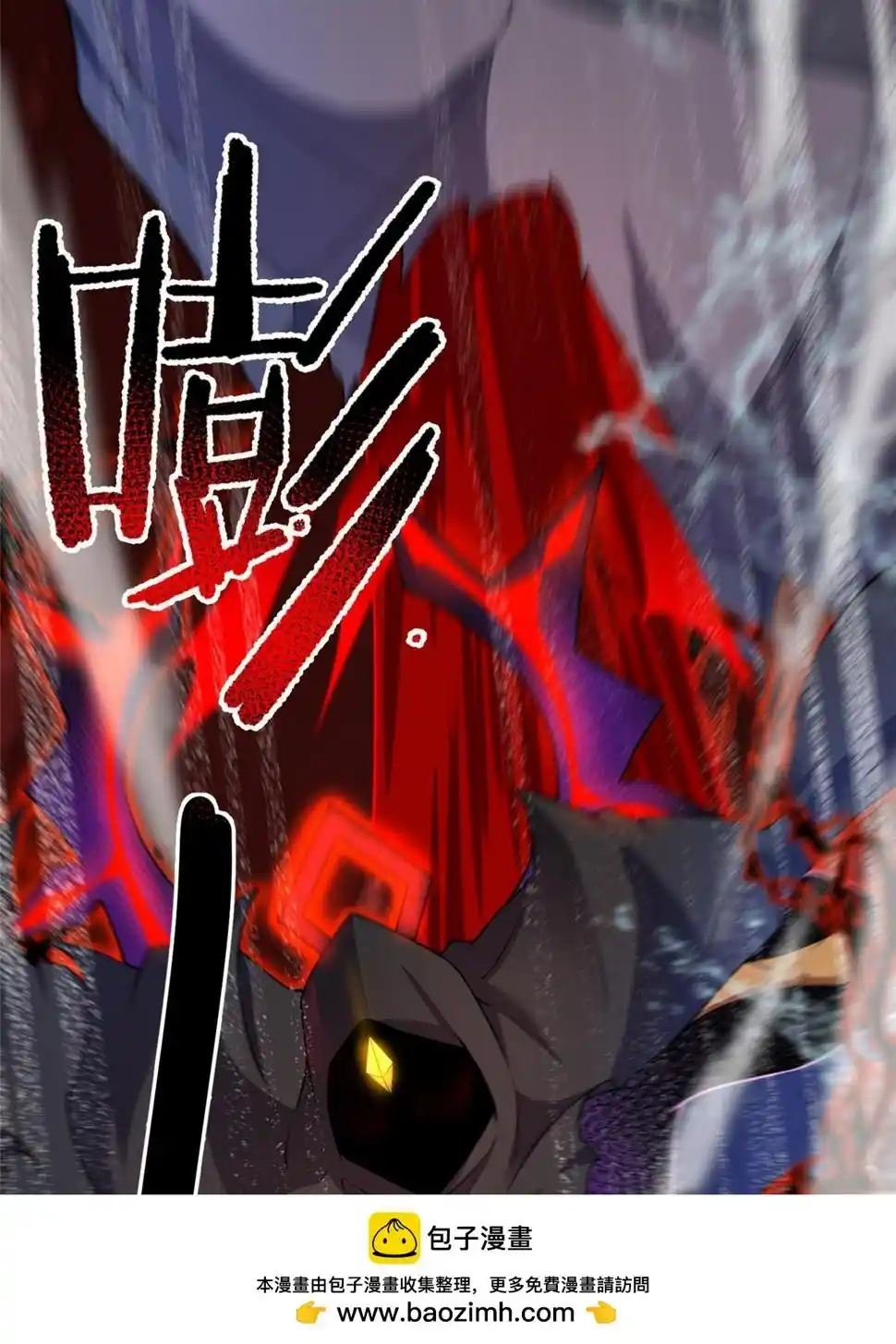 Monster Pet Evolution Chapter 185