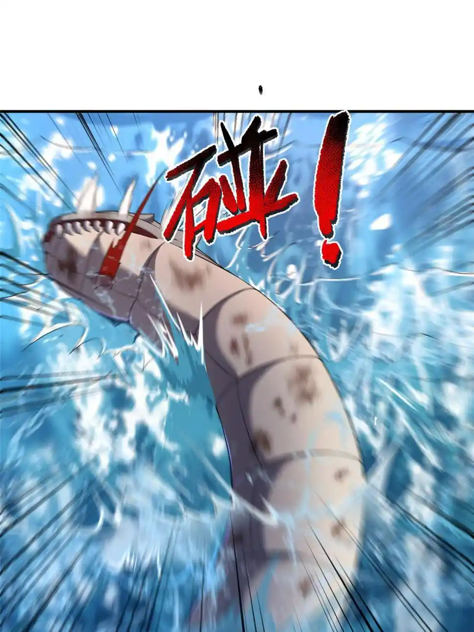 Monster Pet Evolution Chapter 185