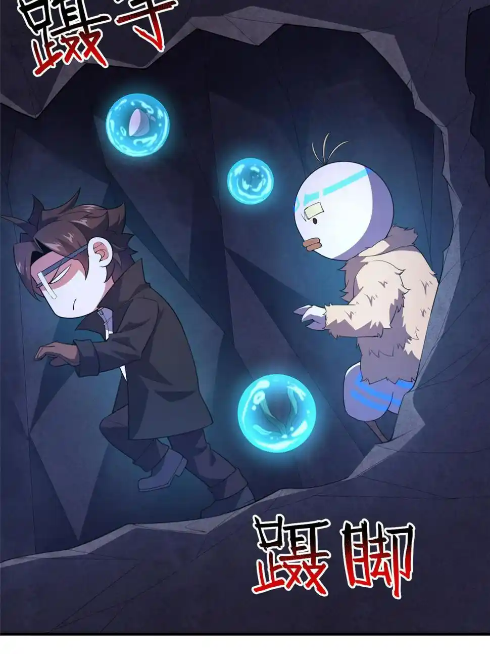 Monster Pet Evolution Chapter 186