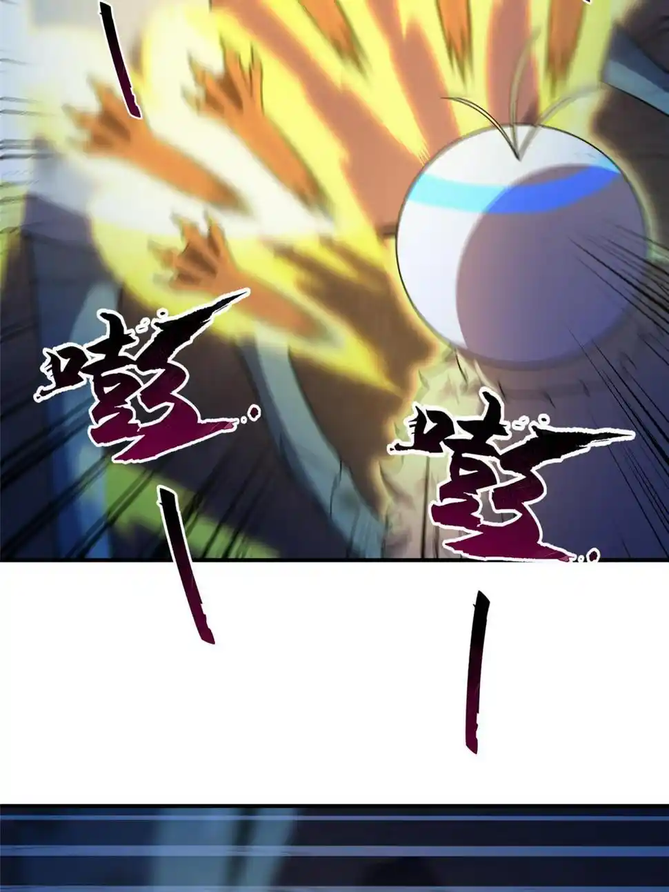 Monster Pet Evolution Chapter 186