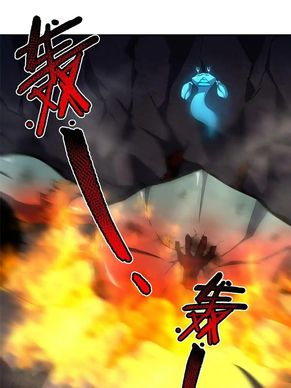 Monster Pet Evolution Chapter 186