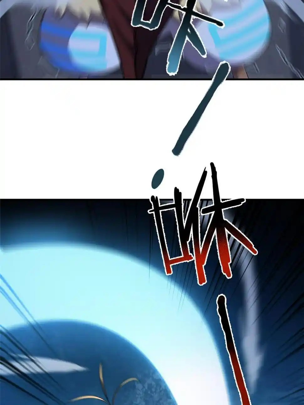 Monster Pet Evolution Chapter 186