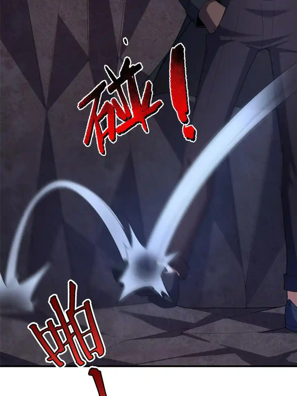 Monster Pet Evolution Chapter 187