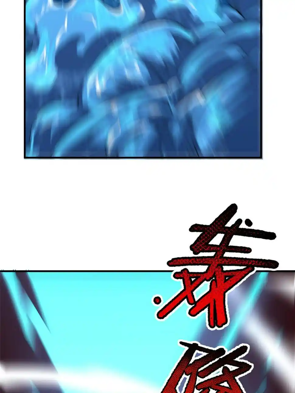 Monster Pet Evolution Chapter 187