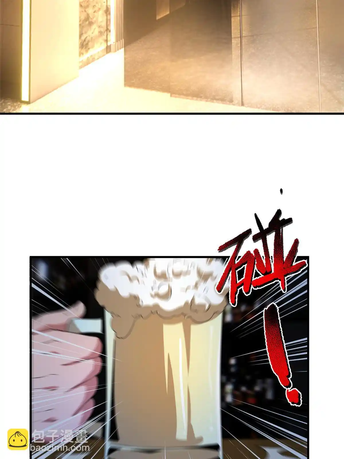 Monster Pet Evolution Chapter 187