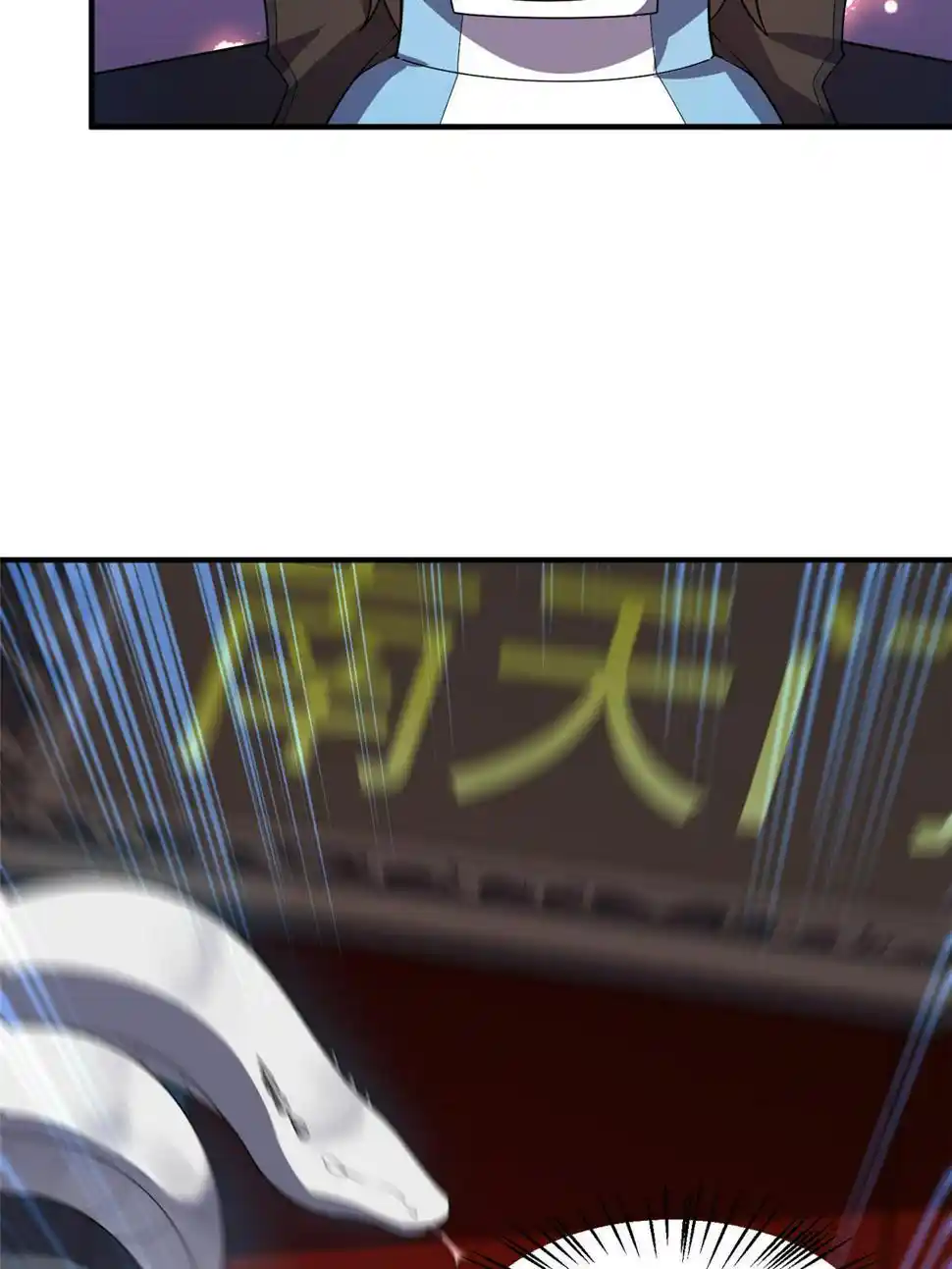 Monster Pet Evolution Chapter 188