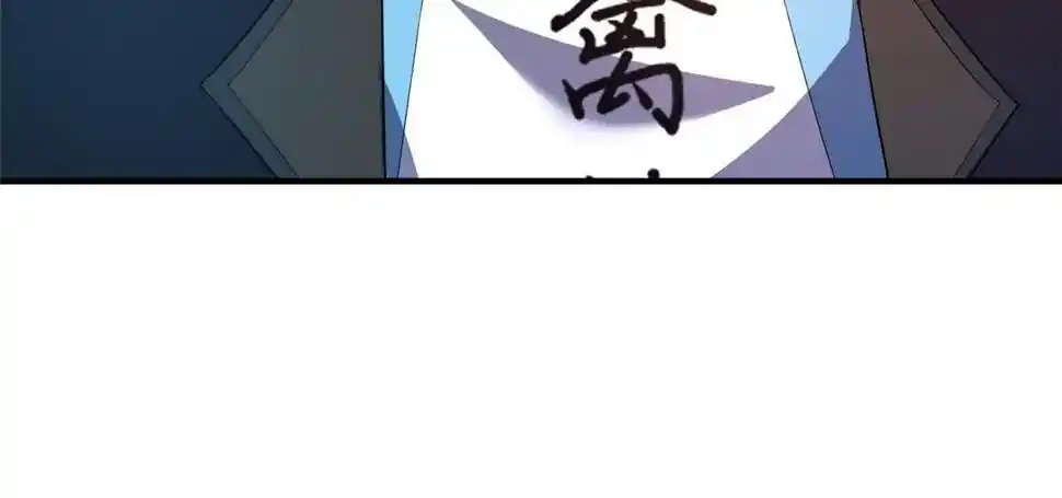 Monster Pet Evolution Chapter 188