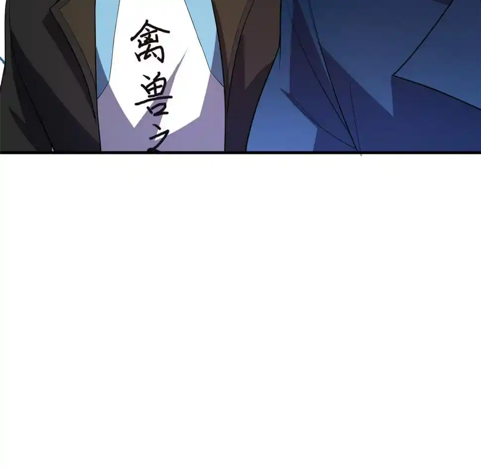 Monster Pet Evolution Chapter 188