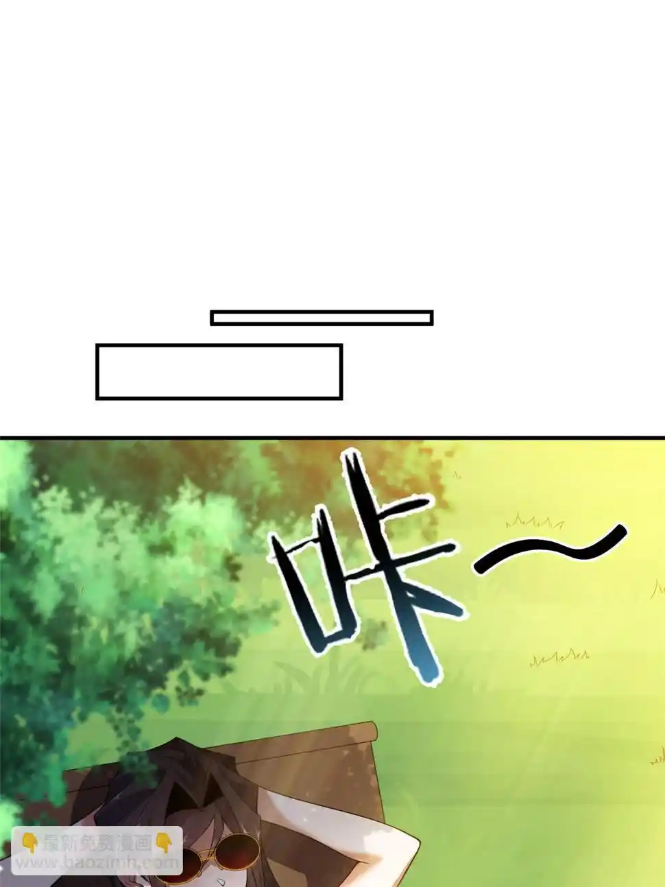 Monster Pet Evolution Chapter 189