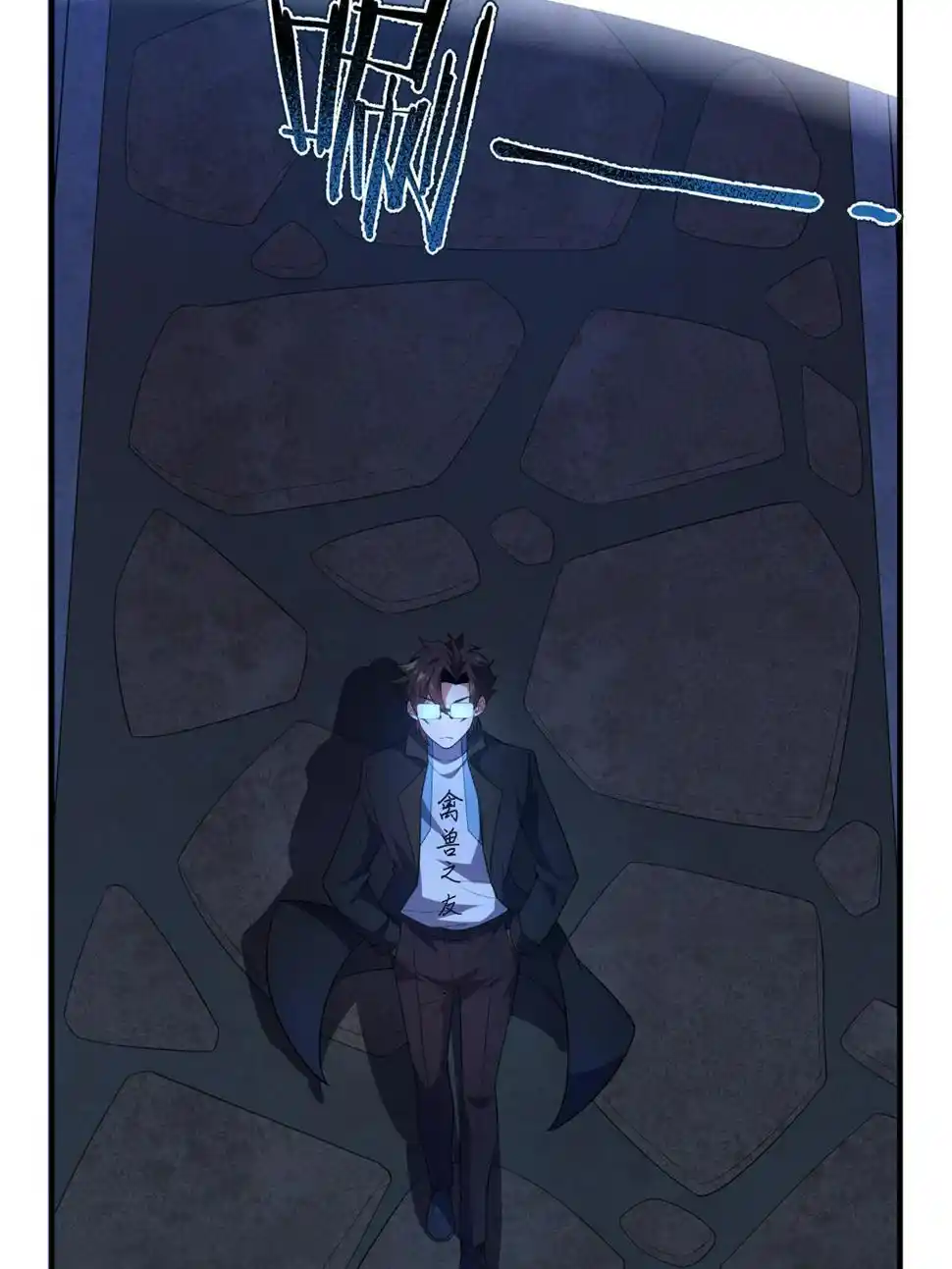 Monster Pet Evolution Chapter 189