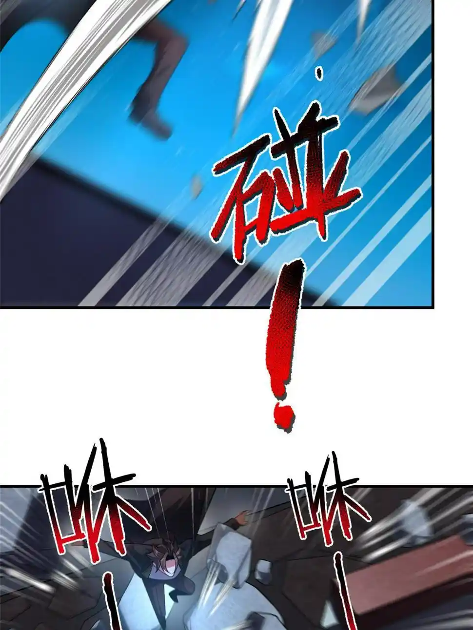 Monster Pet Evolution Chapter 189