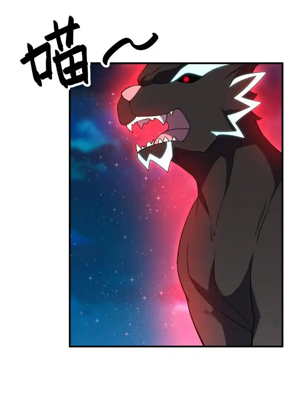 Monster Pet Evolution Chapter 189
