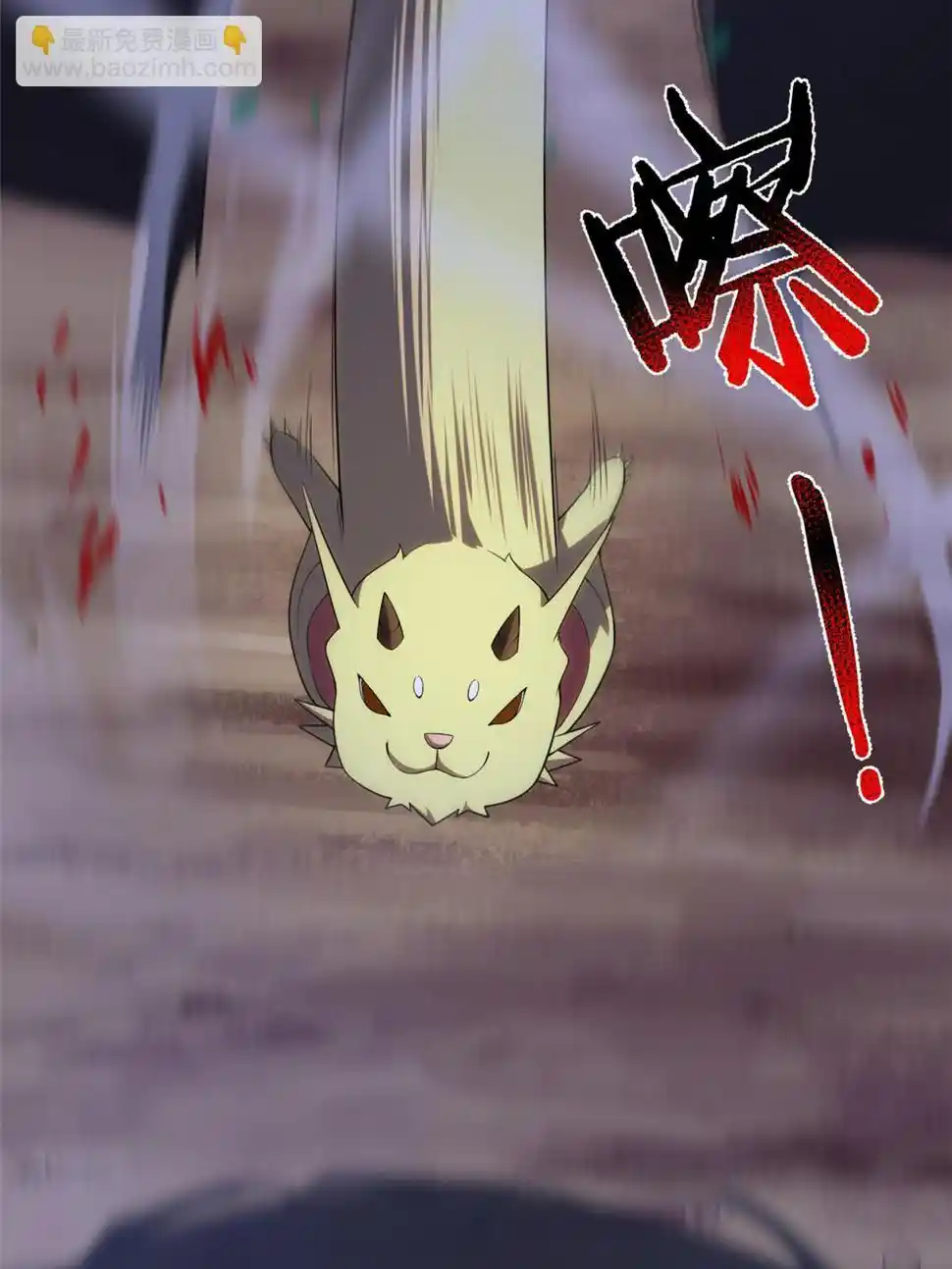 Monster Pet Evolution Chapter 189