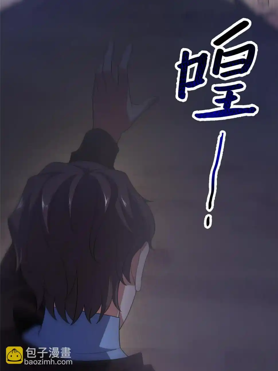 Monster Pet Evolution Chapter 189