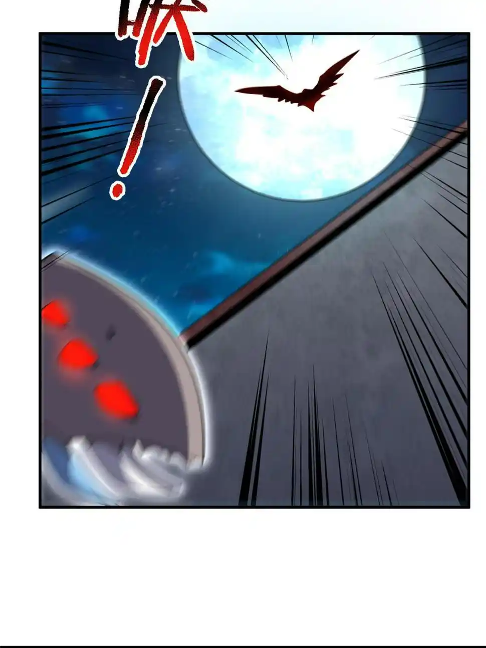 Monster Pet Evolution Chapter 189