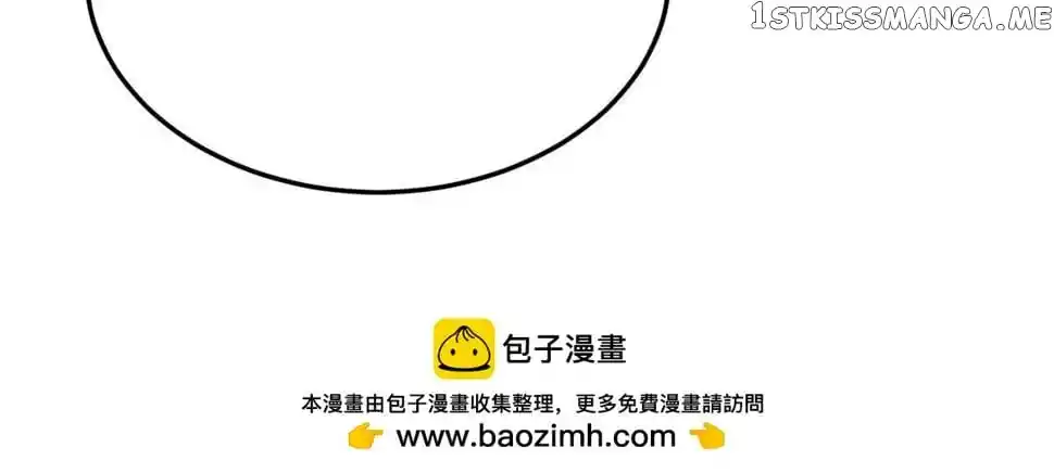 Monster Pet Evolution Chapter 190