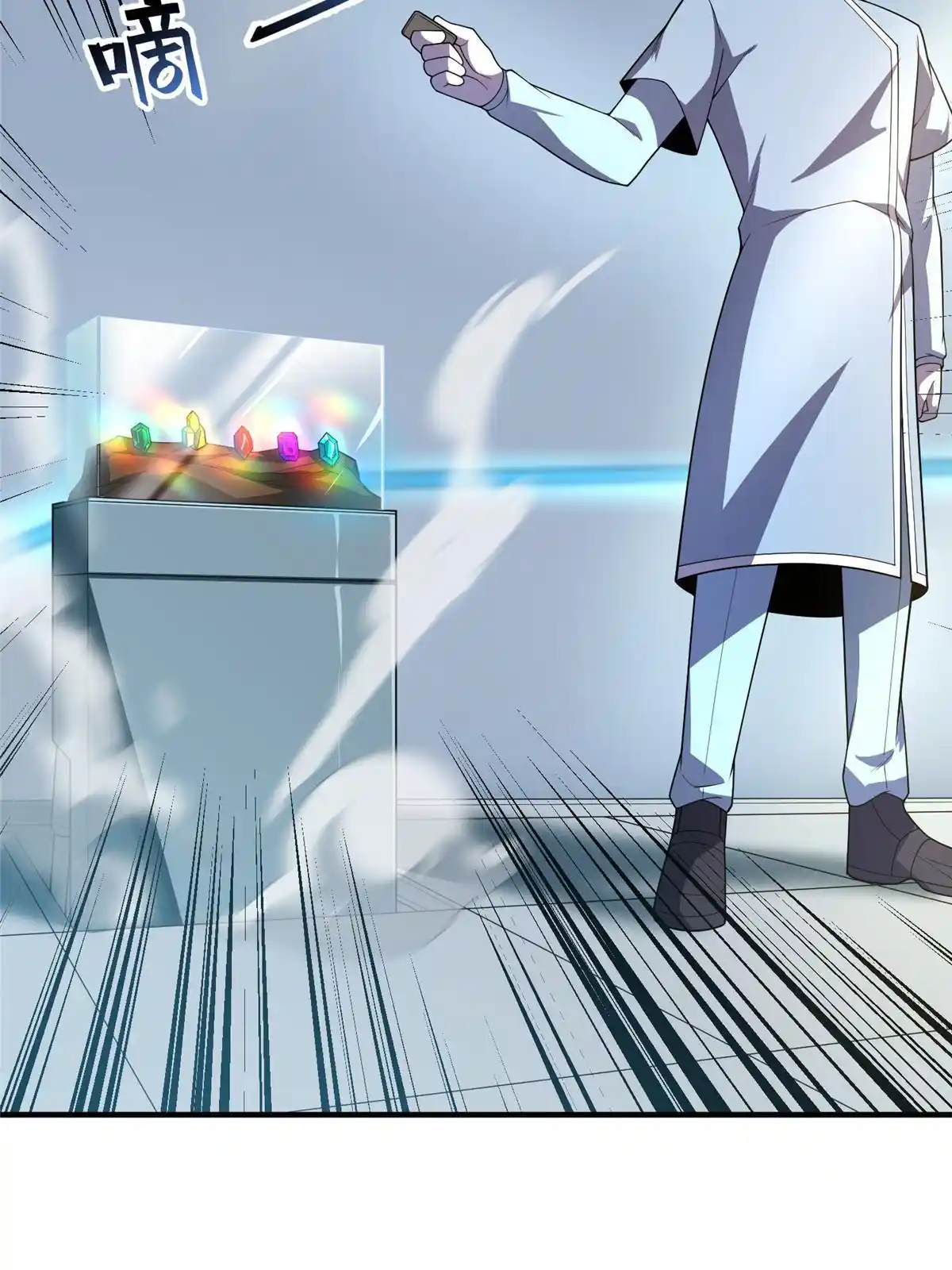 Monster Pet Evolution Chapter 191