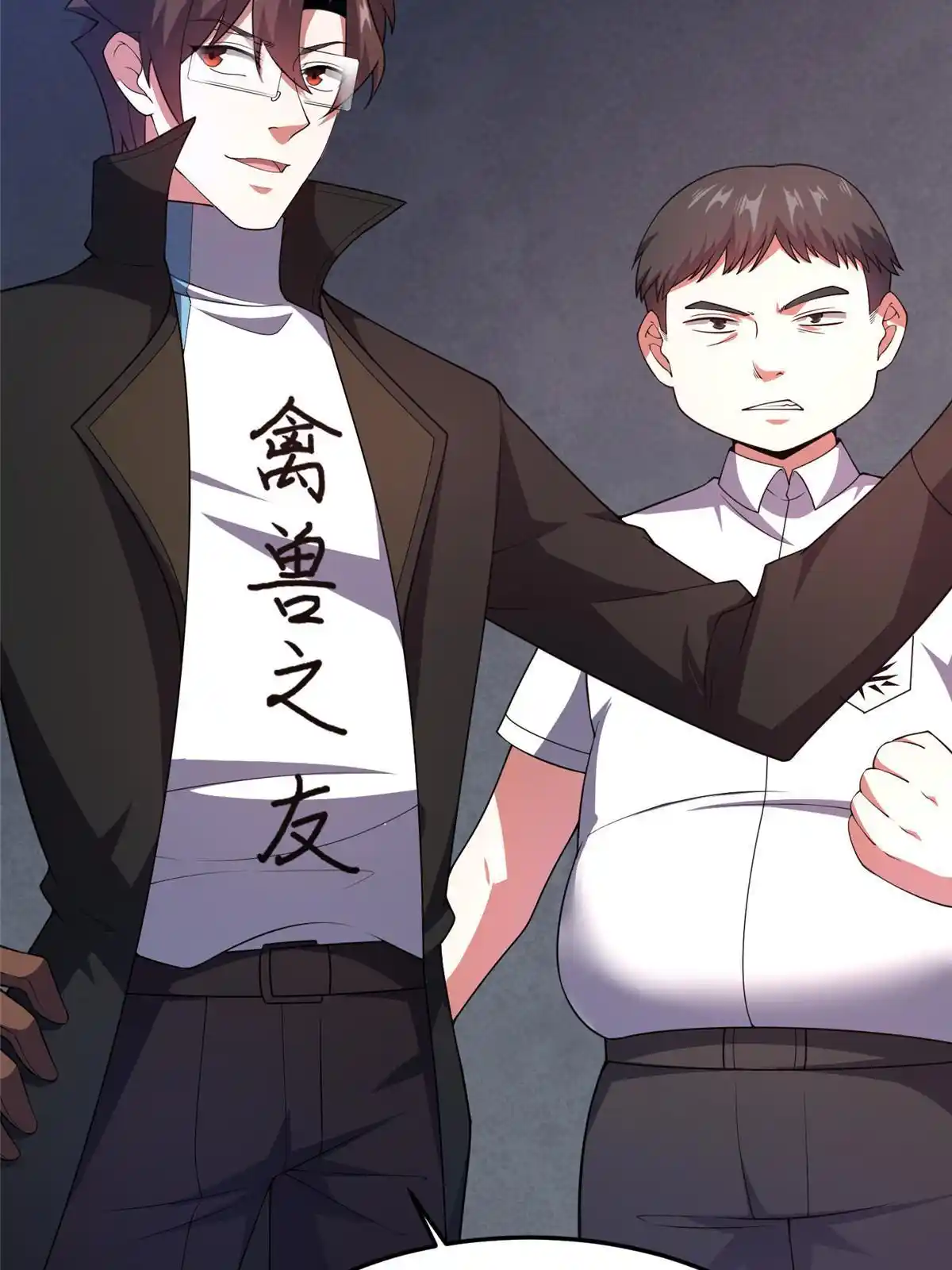 Monster Pet Evolution Chapter 192