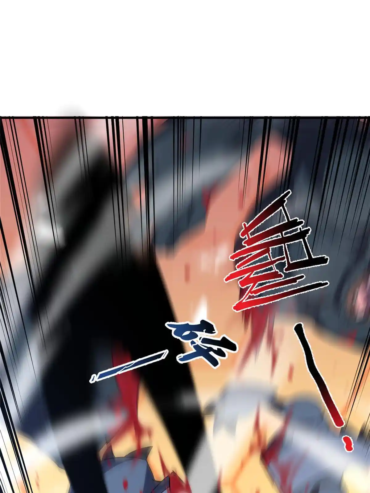 Monster Pet Evolution Chapter 192