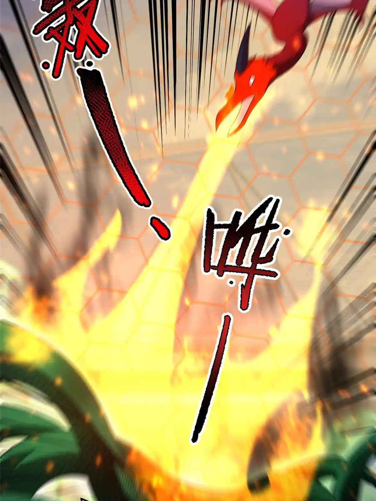 Monster Pet Evolution Chapter 192