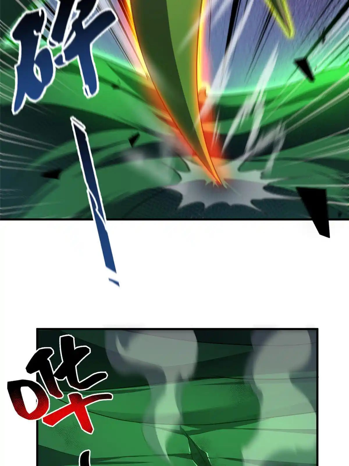 Monster Pet Evolution Chapter 193