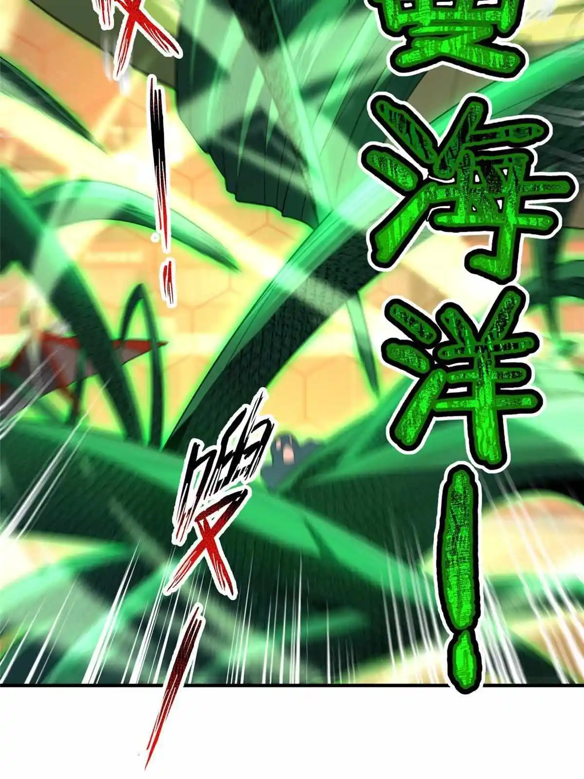 Monster Pet Evolution Chapter 193