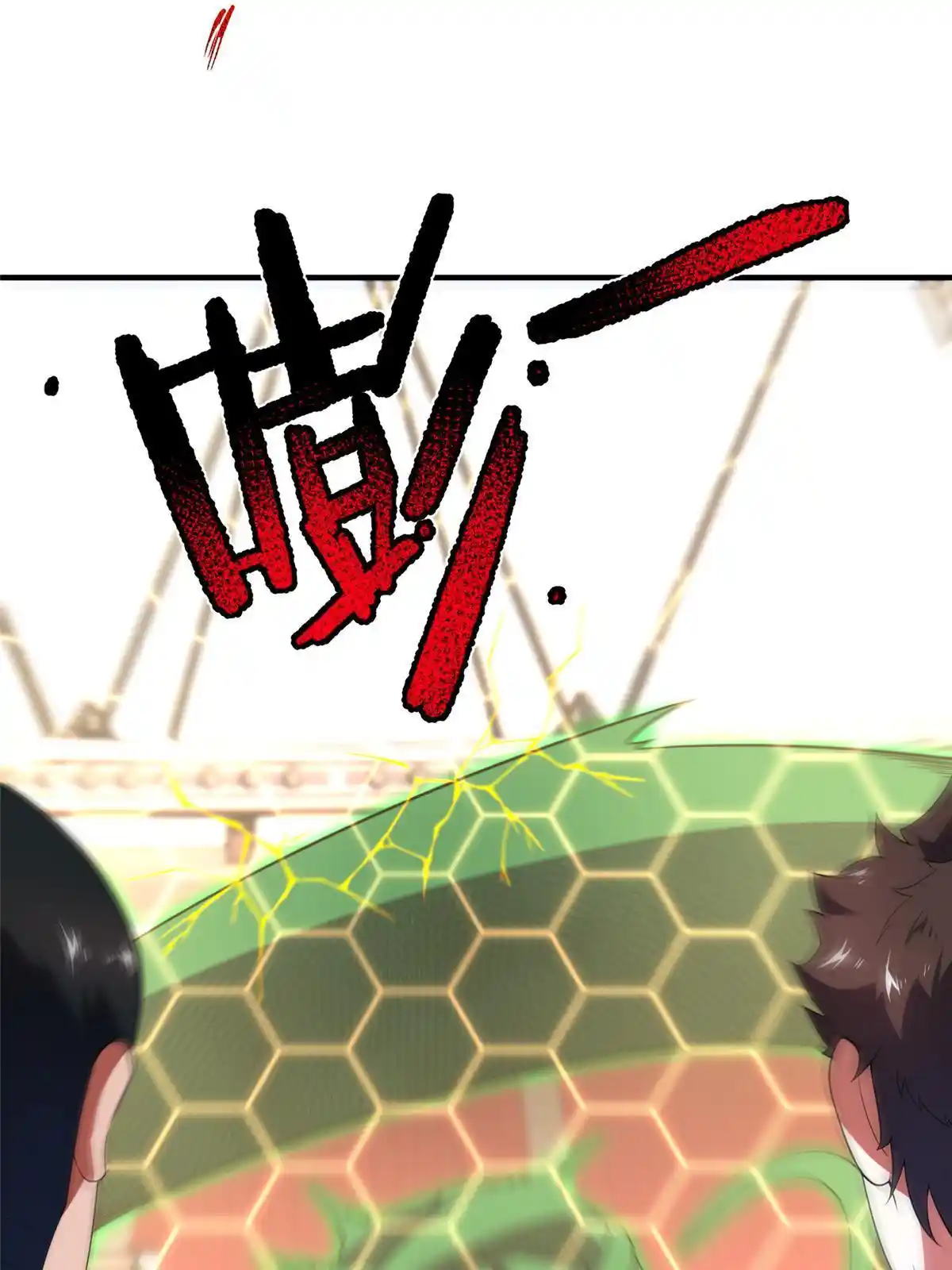 Monster Pet Evolution Chapter 193