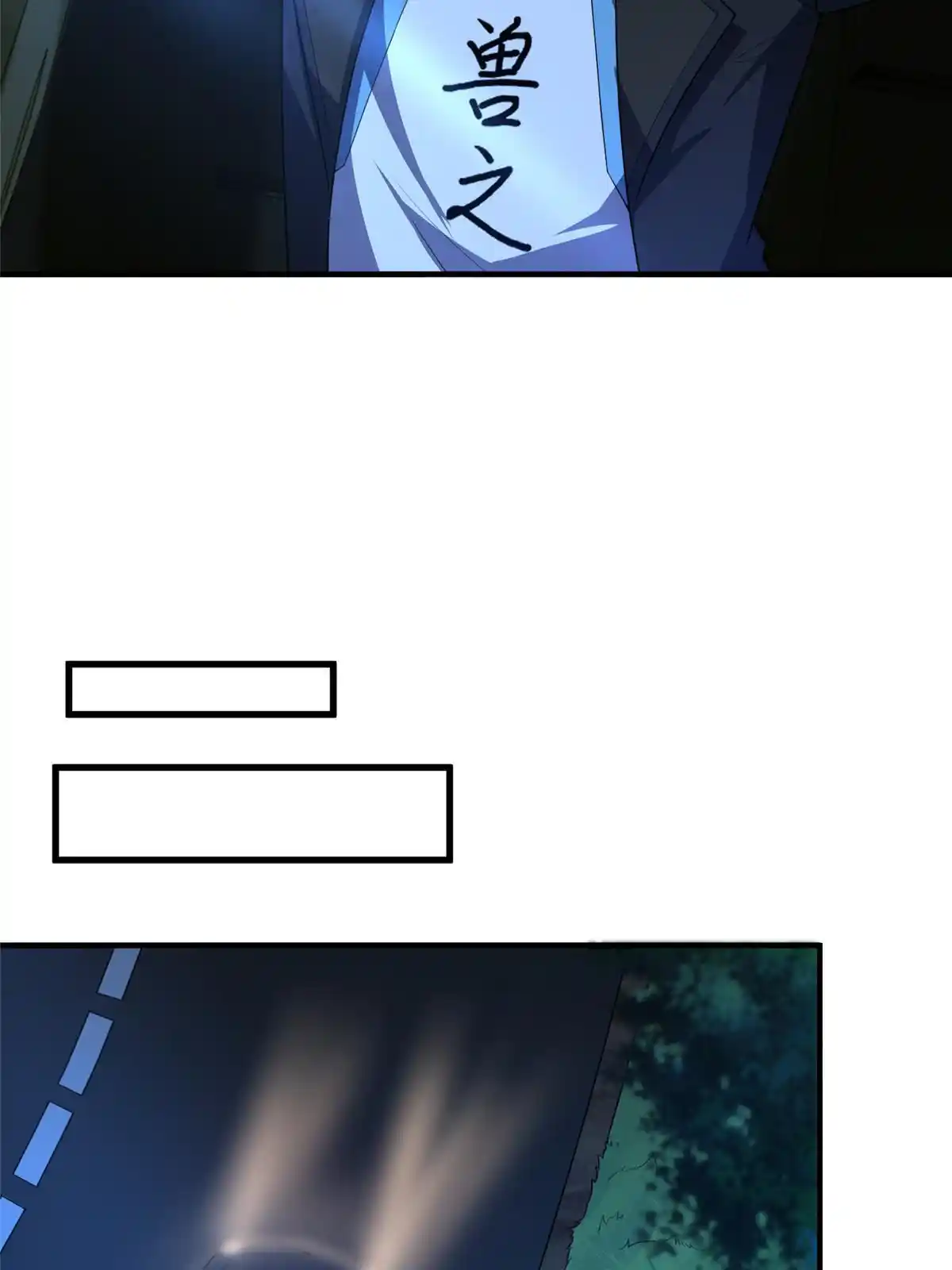 Monster Pet Evolution Chapter 193