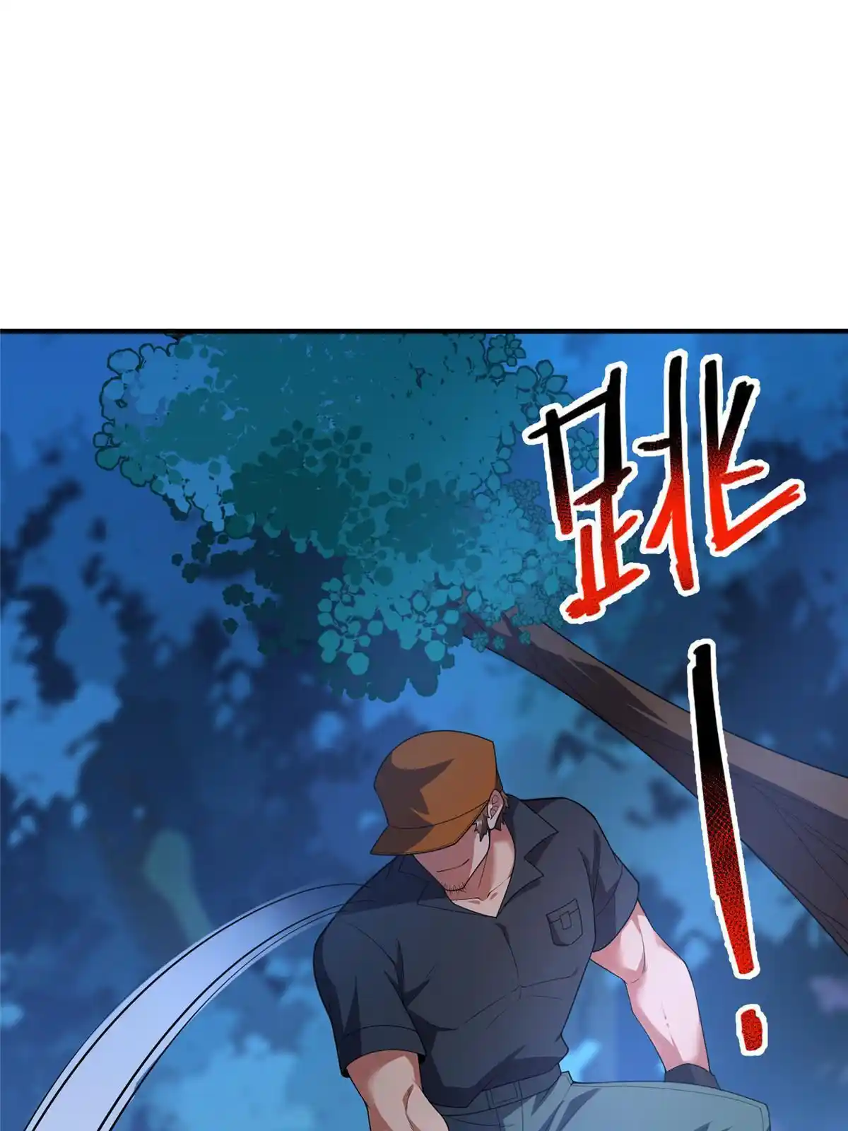 Monster Pet Evolution Chapter 194