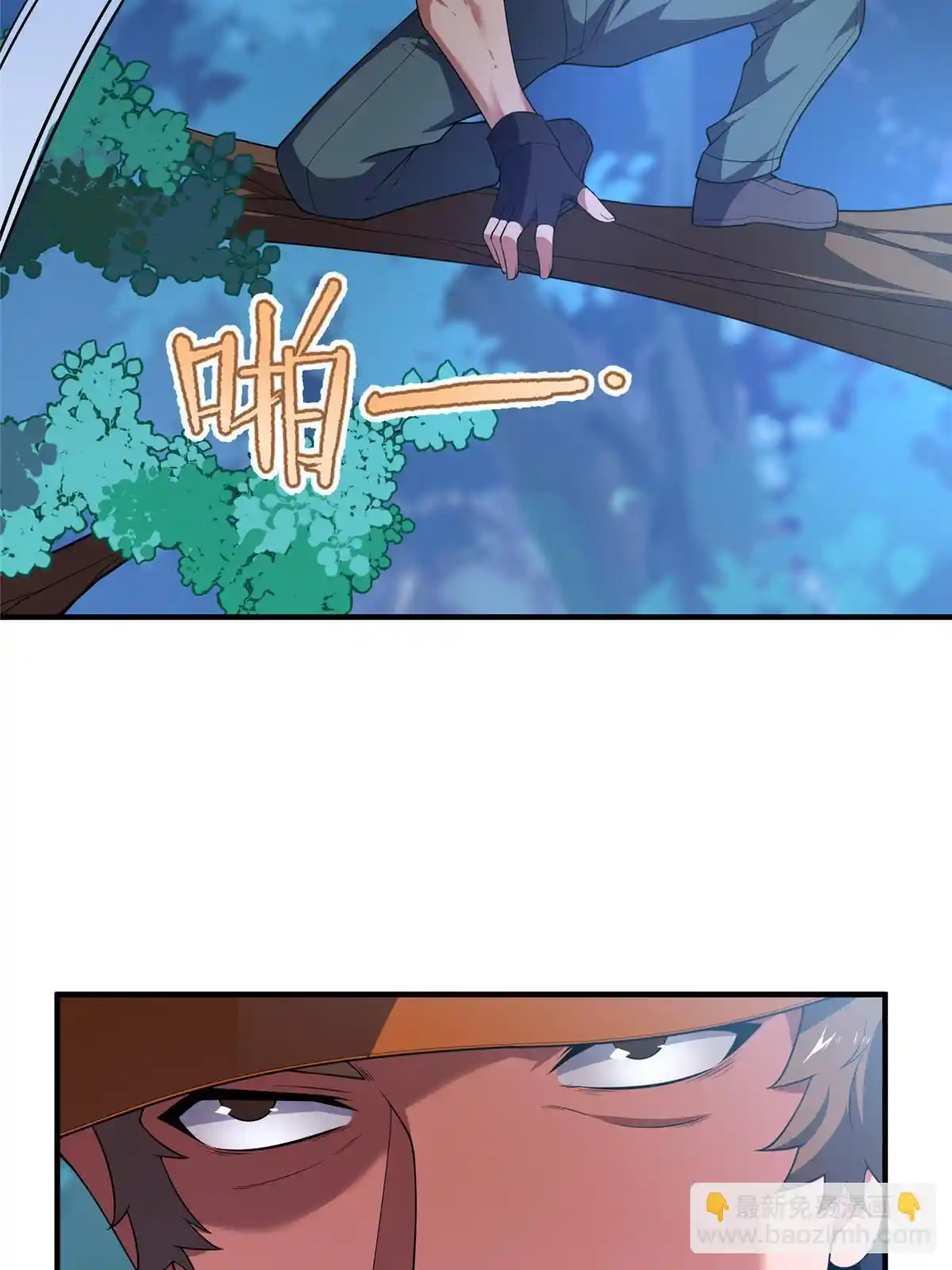 Monster Pet Evolution Chapter 194