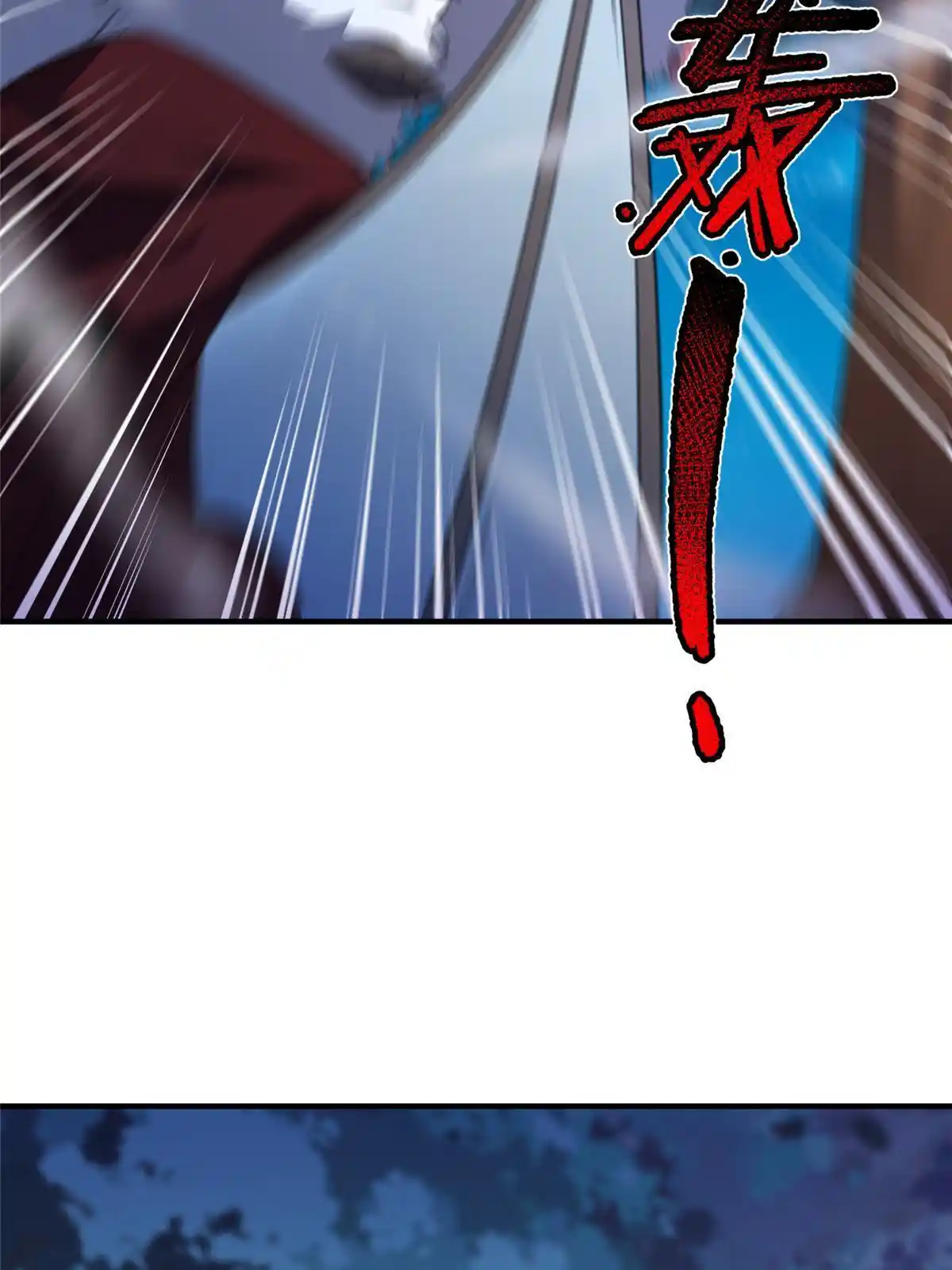 Monster Pet Evolution Chapter 194