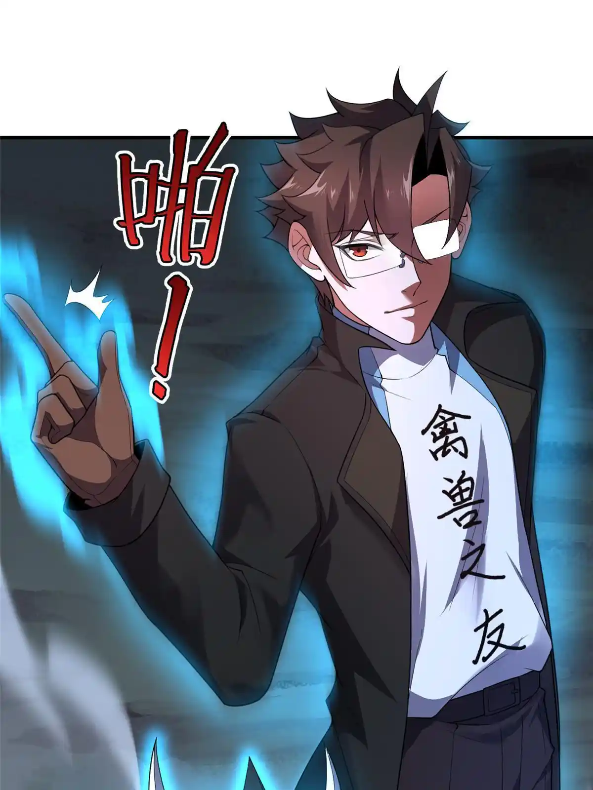 Monster Pet Evolution Chapter 194