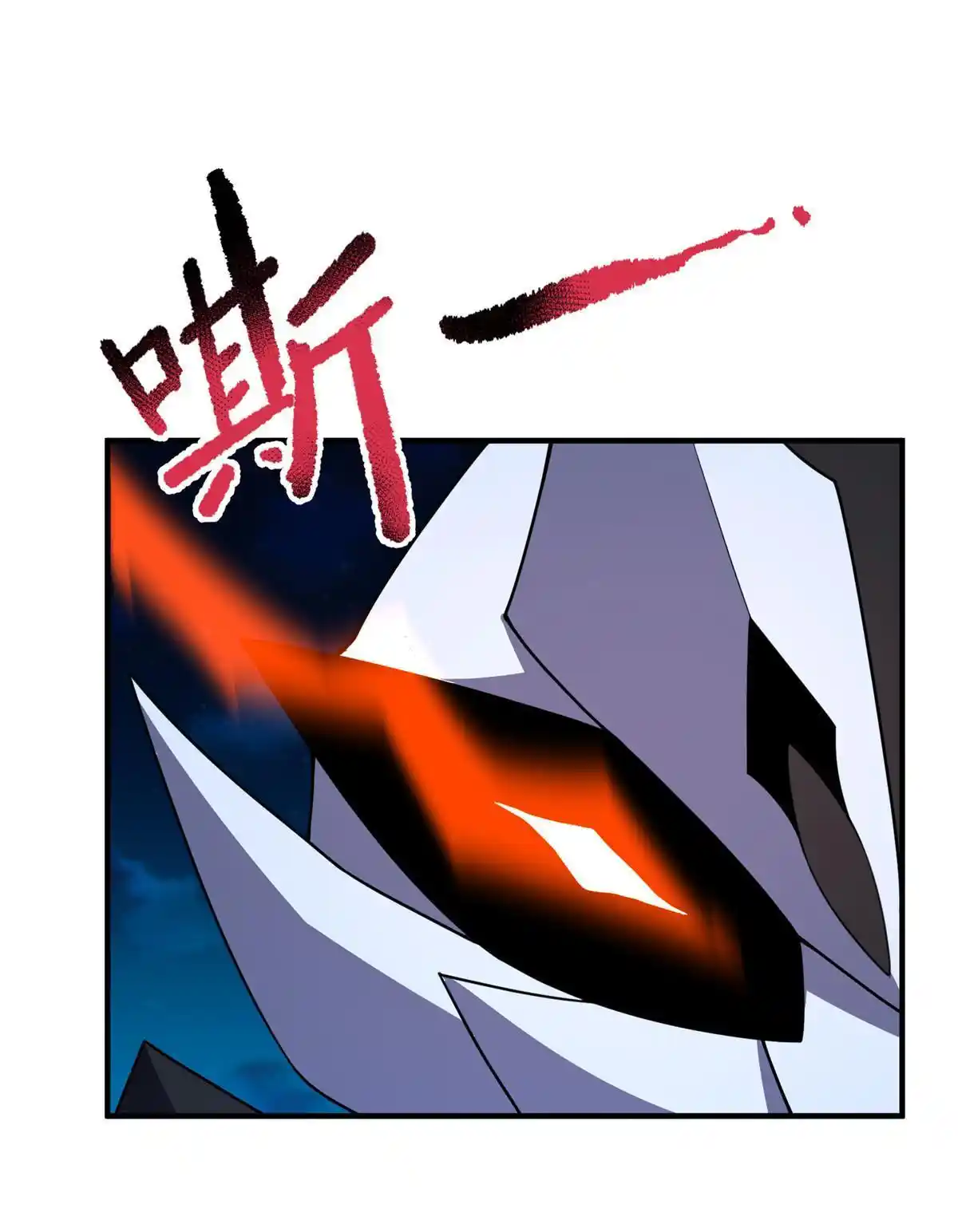 Monster Pet Evolution Chapter 194