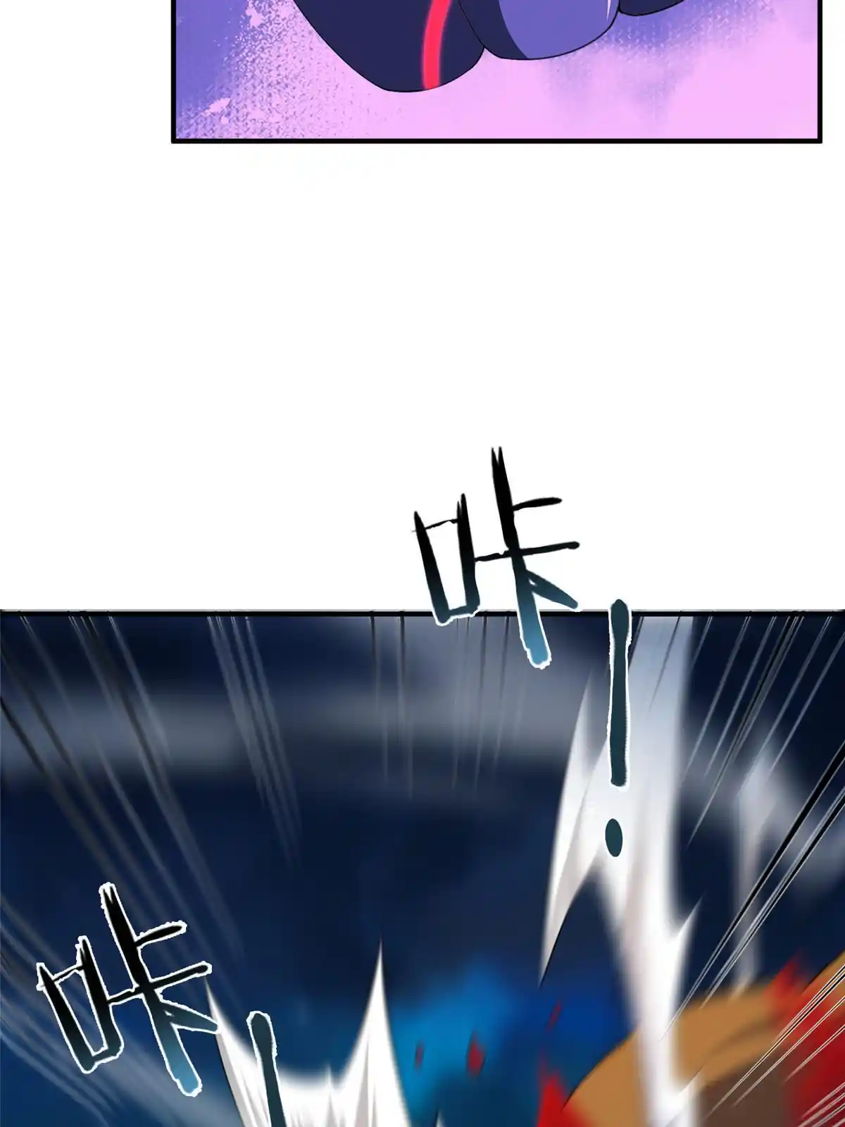 Monster Pet Evolution Chapter 194