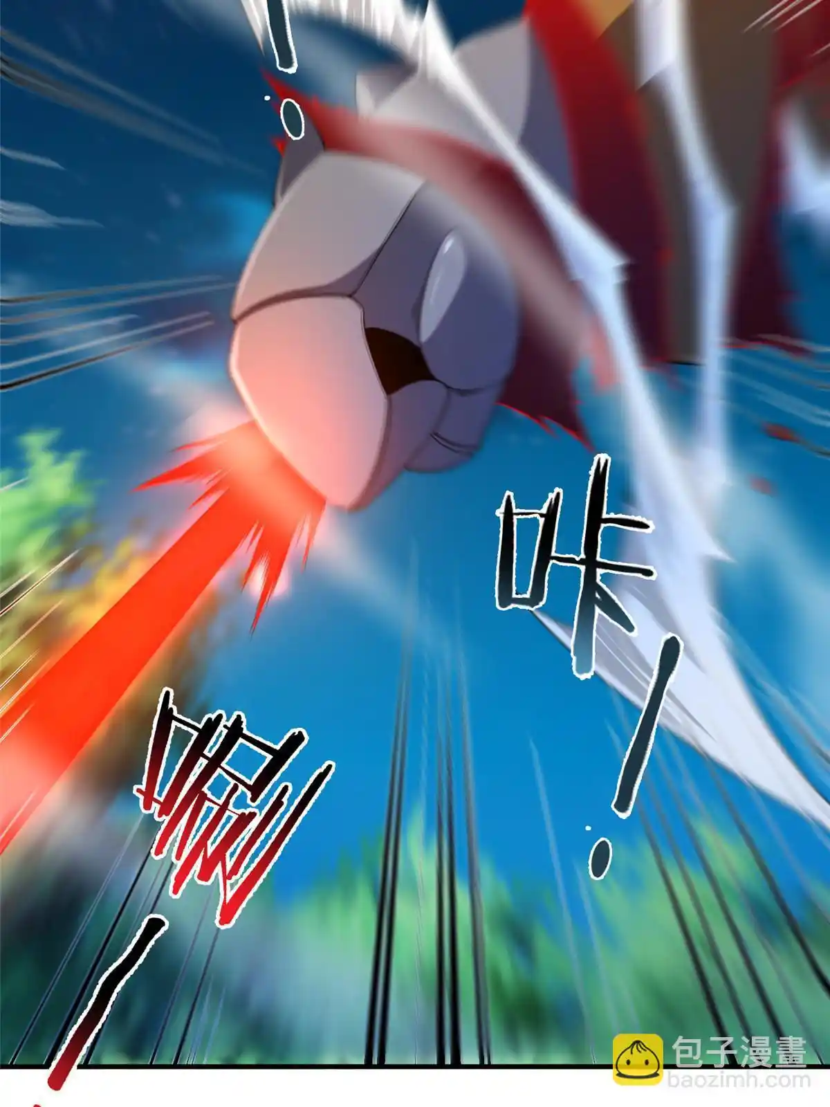 Monster Pet Evolution Chapter 194