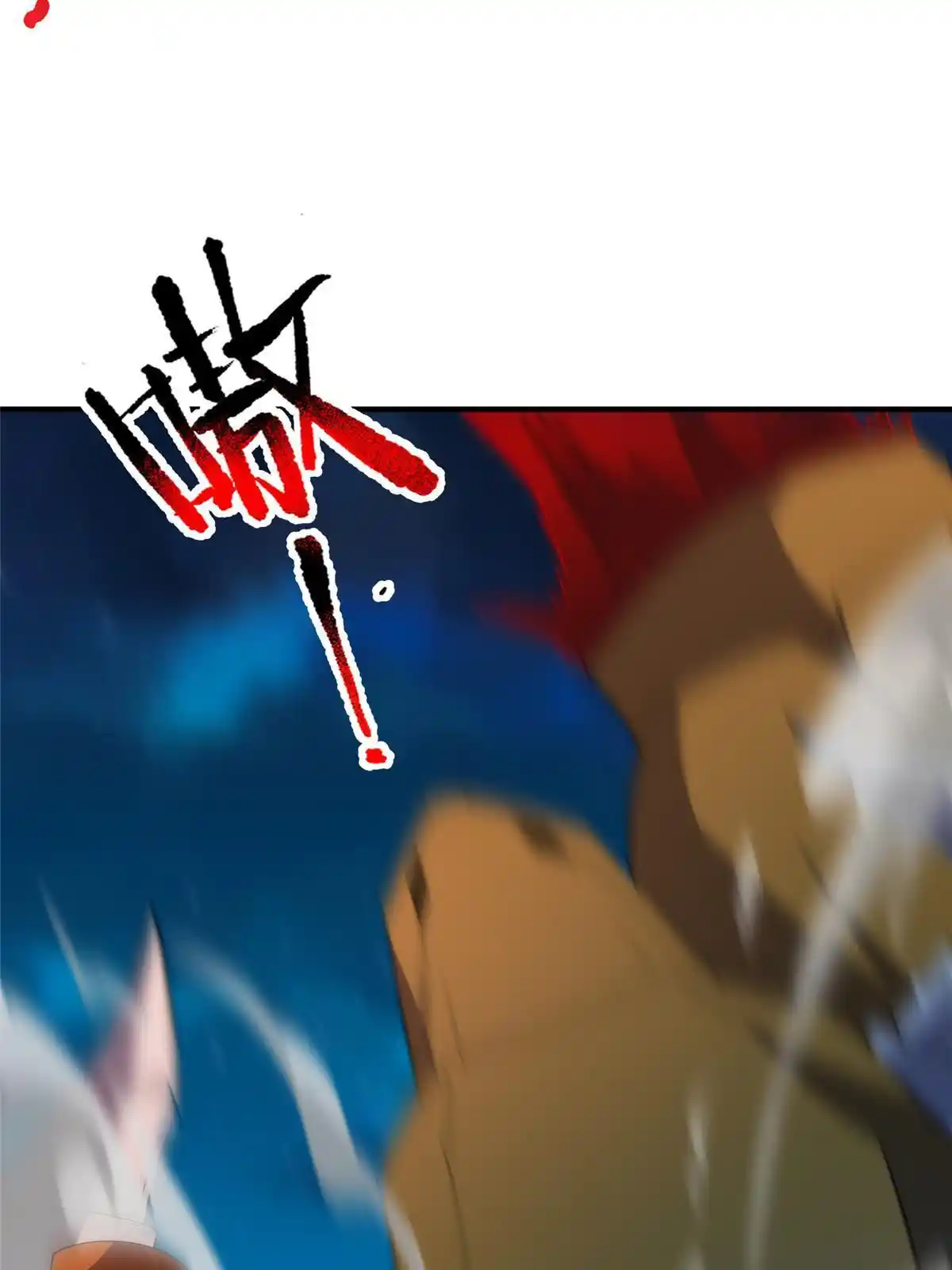 Monster Pet Evolution Chapter 194