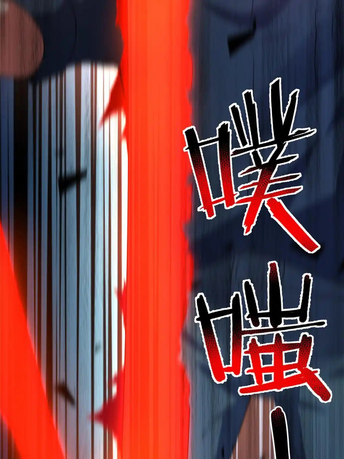 Monster Pet Evolution Chapter 194