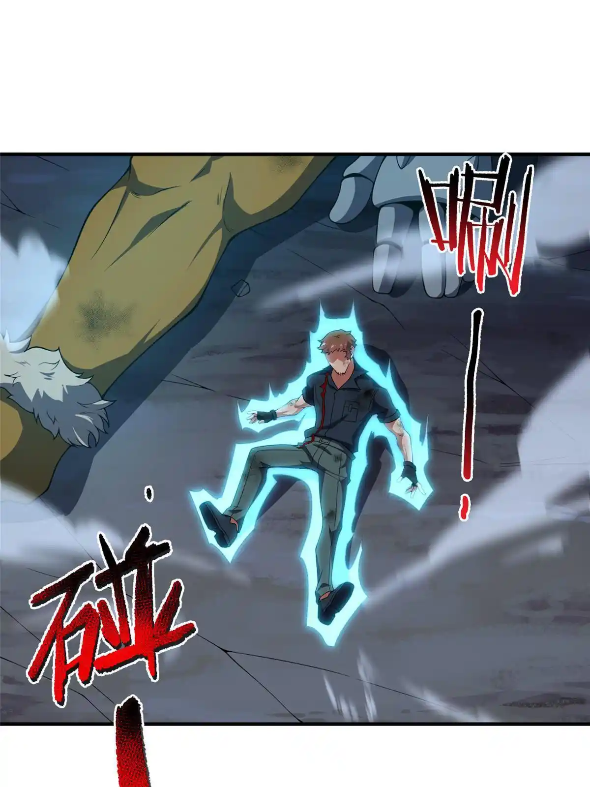 Monster Pet Evolution Chapter 194