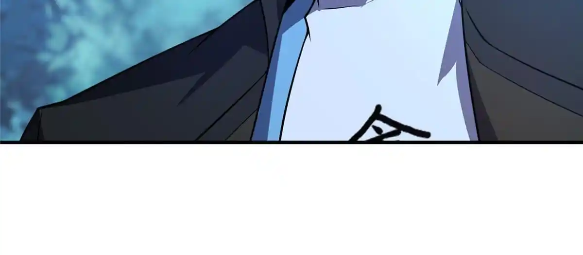 Monster Pet Evolution Chapter 194