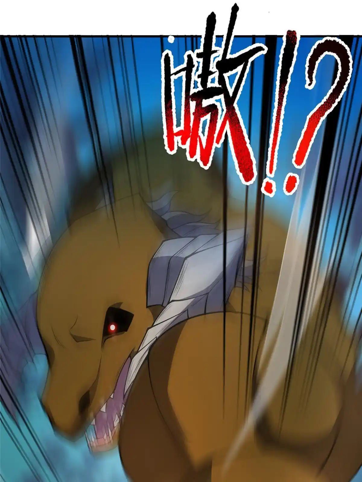 Monster Pet Evolution Chapter 194