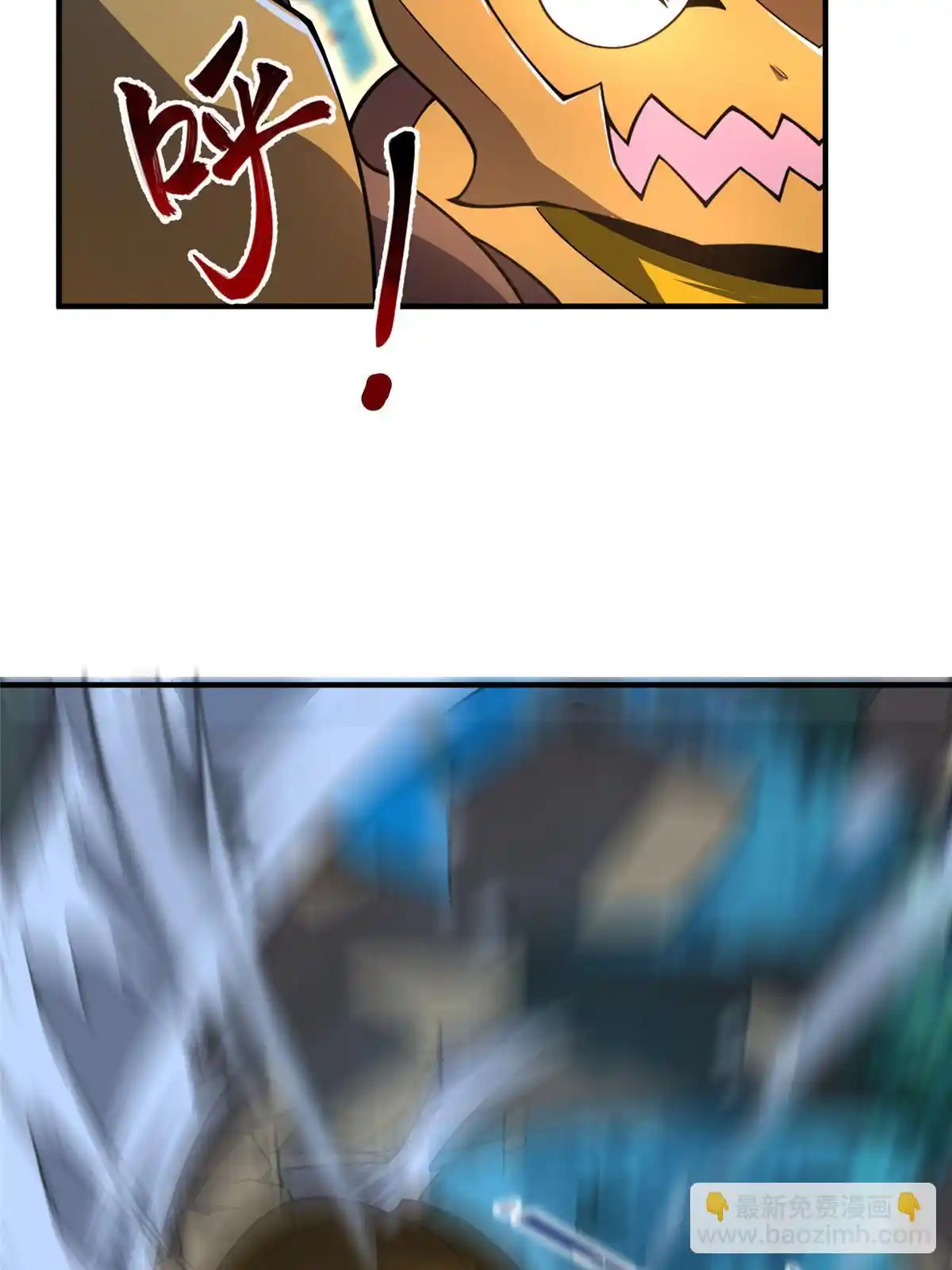 Monster Pet Evolution Chapter 194