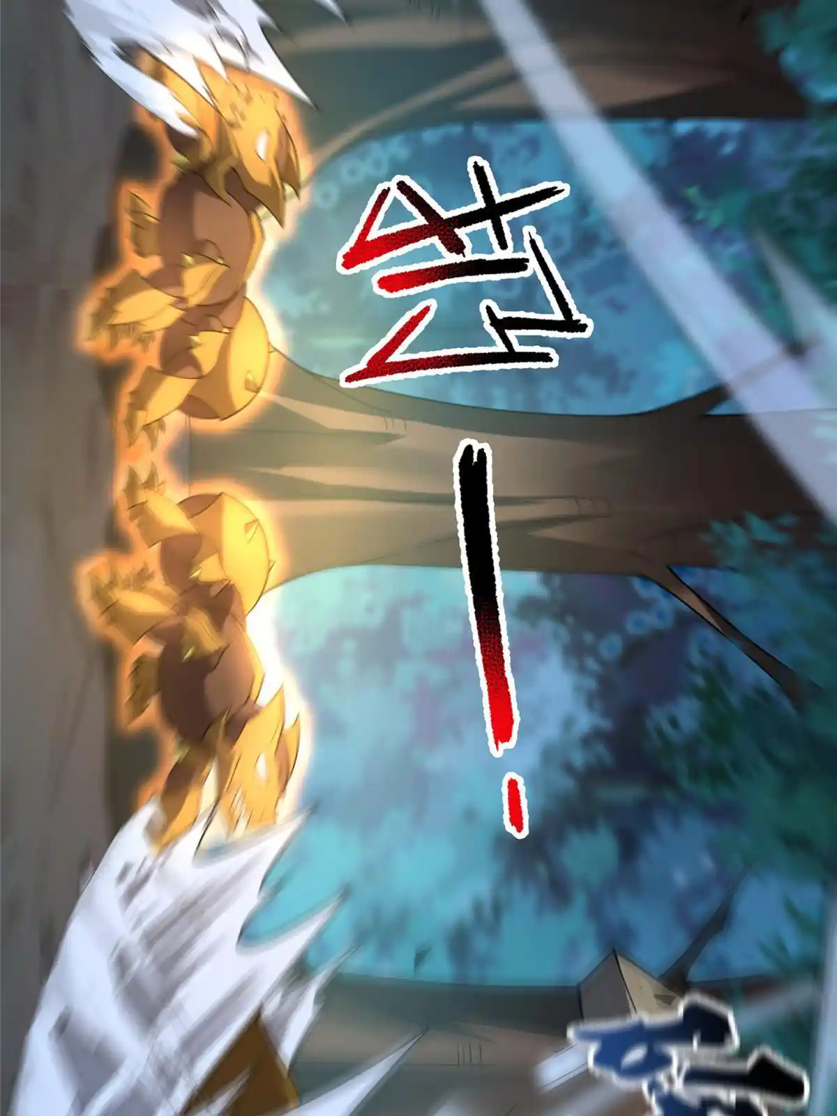 Monster Pet Evolution Chapter 194