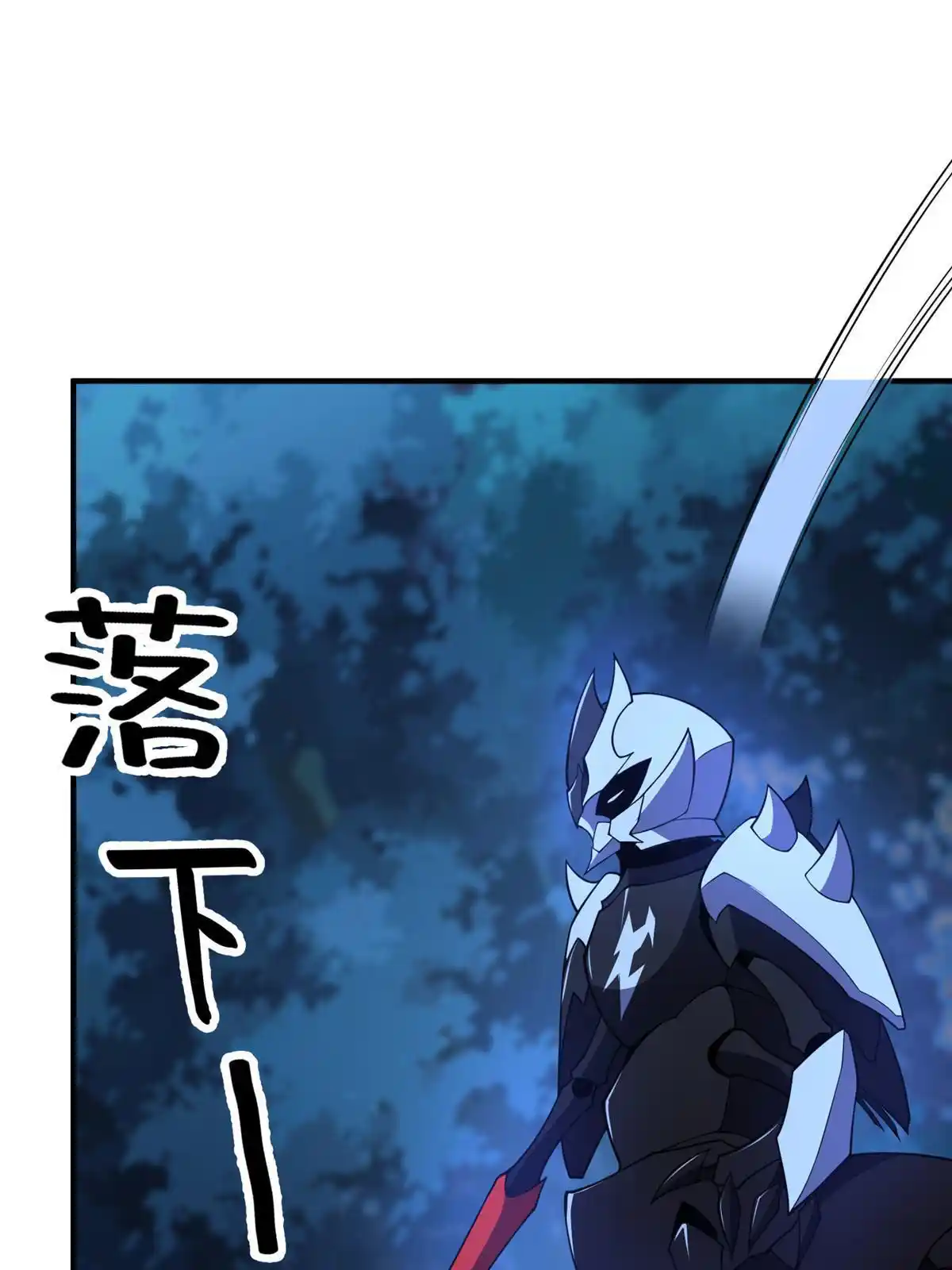 Monster Pet Evolution Chapter 194