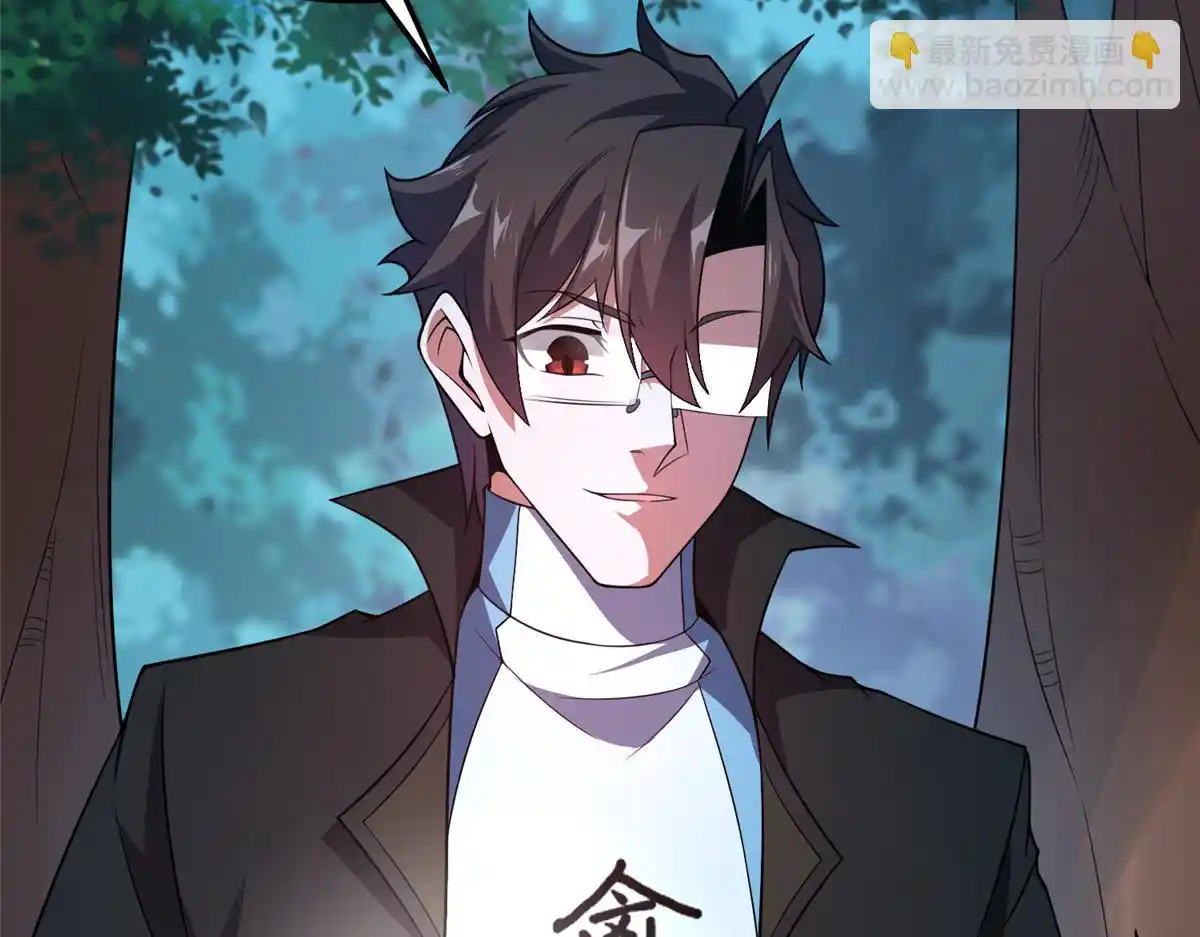 Monster Pet Evolution Chapter 195