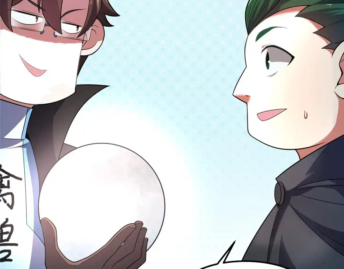 Monster Pet Evolution Chapter 195