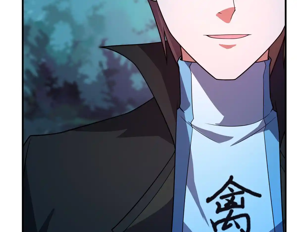 Monster Pet Evolution Chapter 195