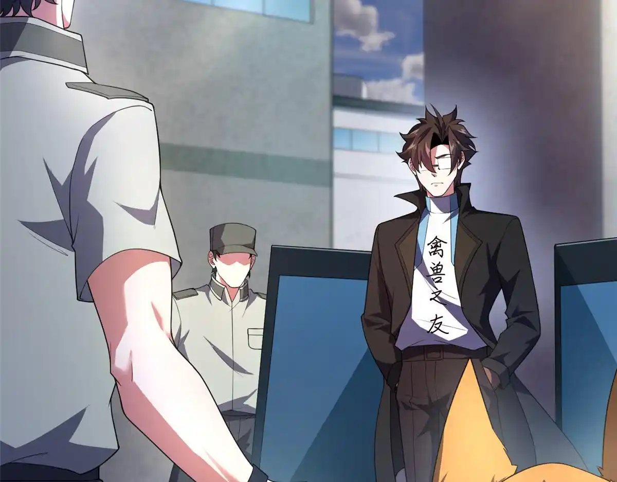 Monster Pet Evolution Chapter 195